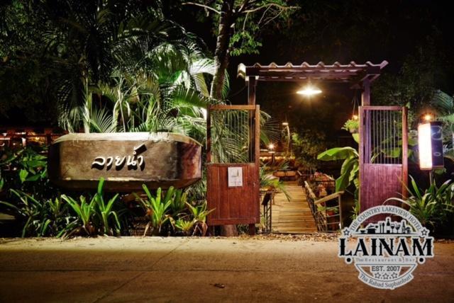 Country Lake View Hotel Suphan Buri Eksteriør bilde